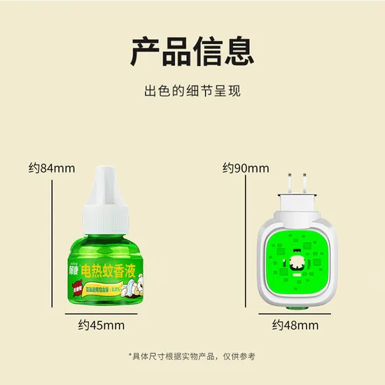 Electric Mosquito Repellent Liquid Vaporizer Electric Mosquito Repellent Liquid 